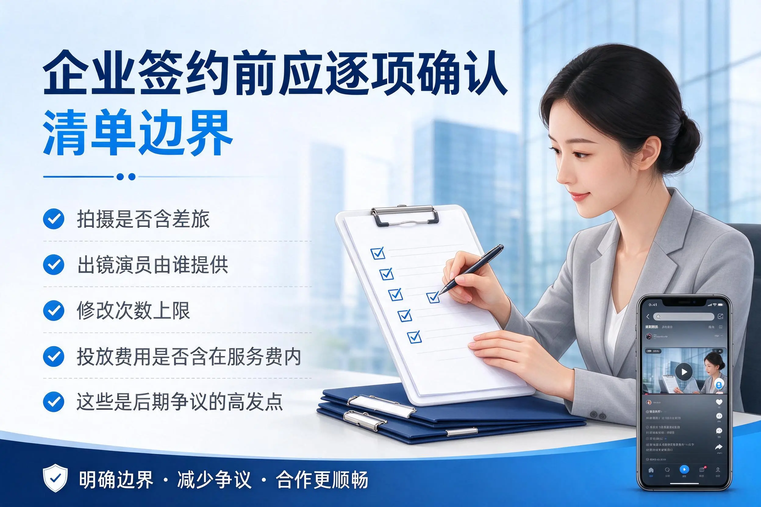宁德短视频代运营是什么?一文讲清服务内容与合作模式